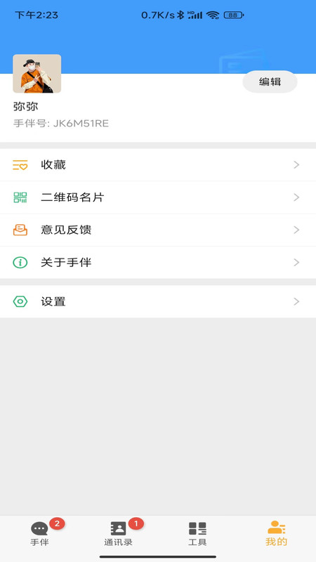 ְv1.0.4
