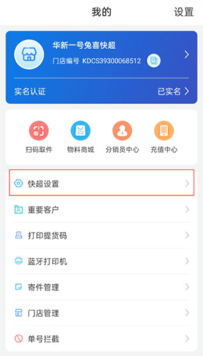 ϲݳappͼ13