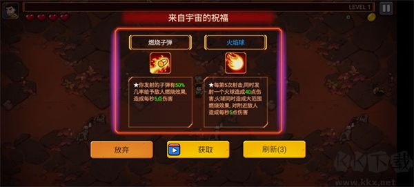 火星幸存者内置菜单版