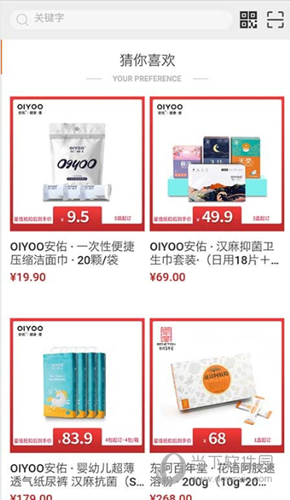 星空微尘数字商城