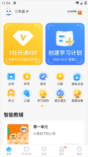 Сѧapp2