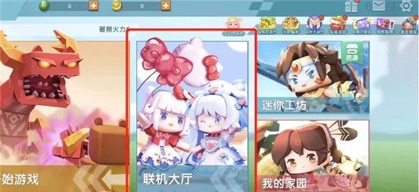 迷你世界旧版本