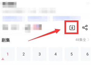 软件下载视频教程截图1