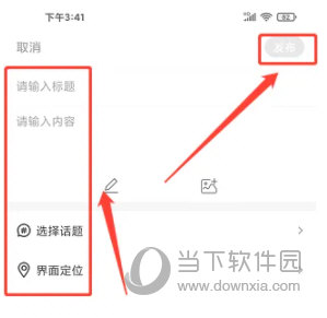 酒虫网APP