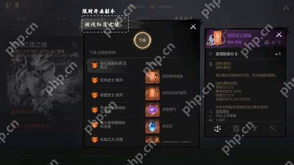 剑灵2橙装怎么获取  剑灵2橙装获取攻略