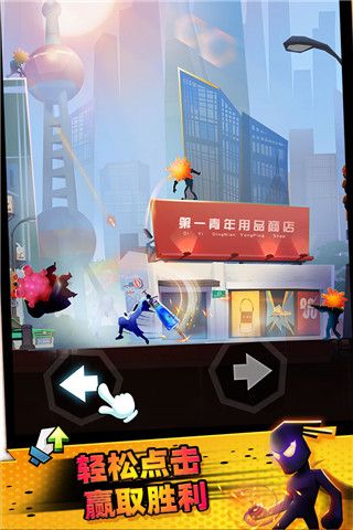 逆行英雄（Endless Combat）