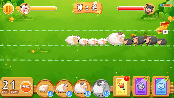 怎么快速闯关截图1