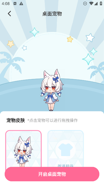 С¼汾v1.1.3