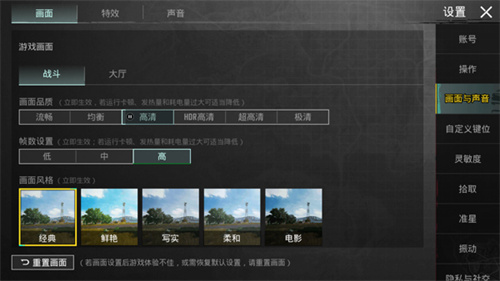 pubgmobile官方版