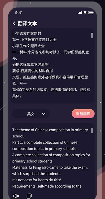 软件优势配图1