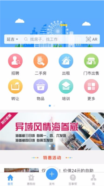 供求世界图片4