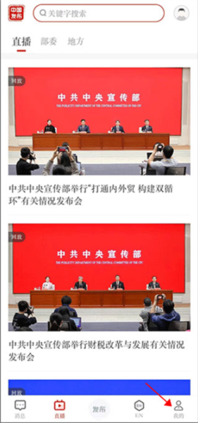 中国发布8