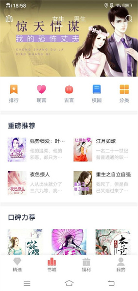 米汤免费阅读