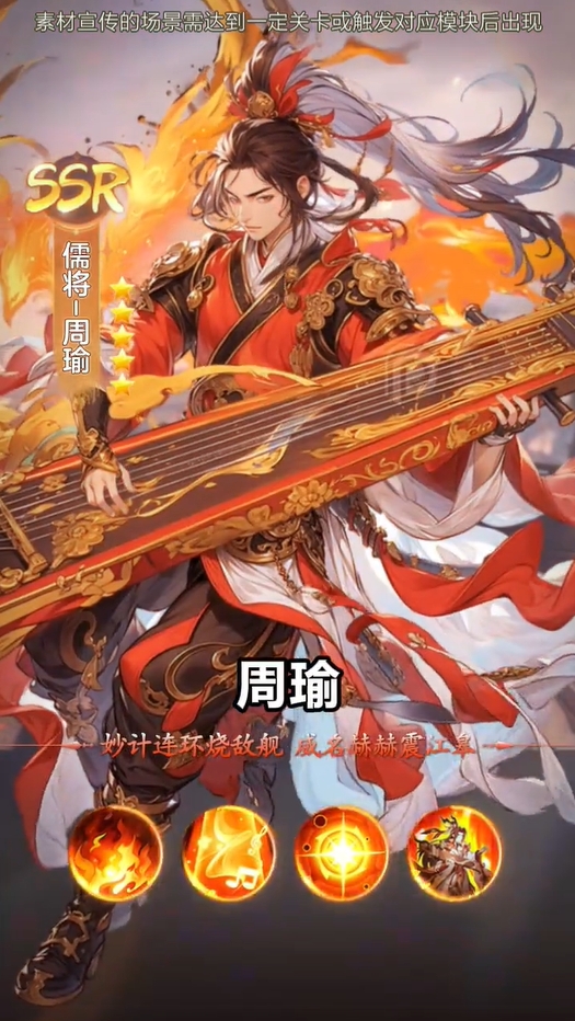 攻城之路官方版下载 v1.0.22