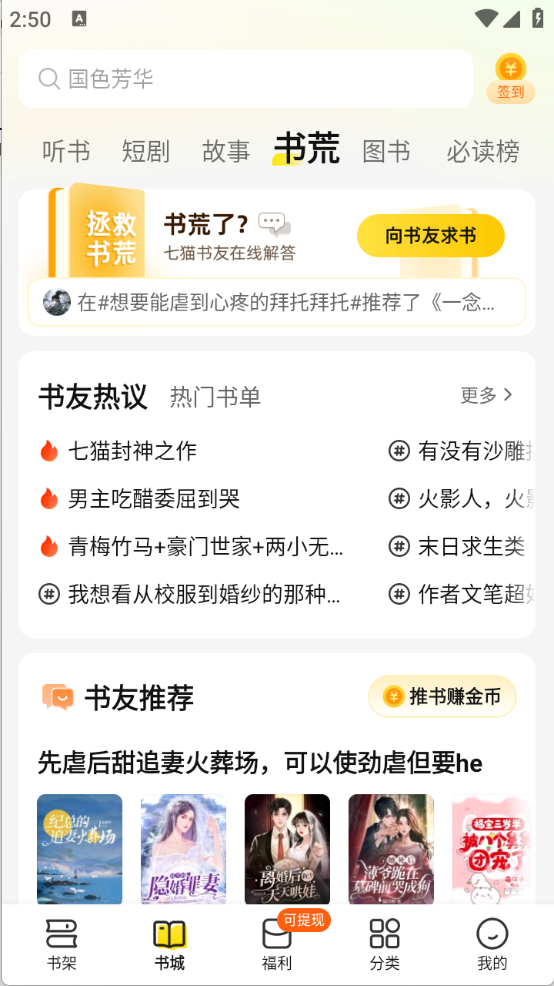 èС˵appٷװ׿v7.72