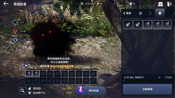 黑色沙漠黑精灵攻略图片2
