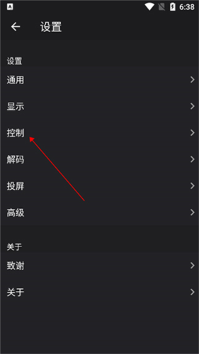 oplayer怎么连续播放3