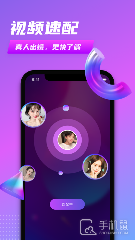 V夜聊 v1.2.7