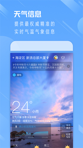 ͨٷv9.16