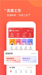 阿姨一点通