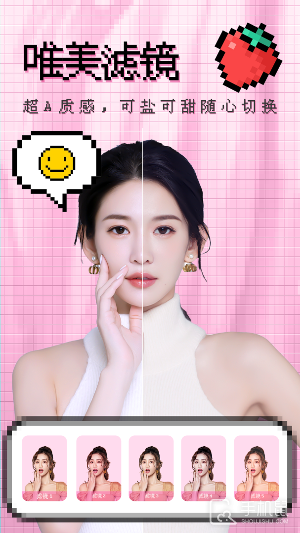 闪闪相机 v1.2.5