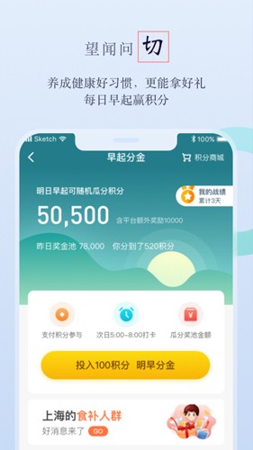 邻芝app v5.3.5