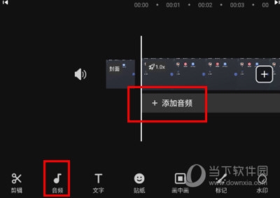 添加音频