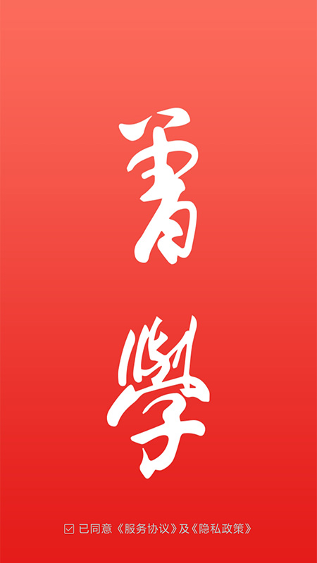 曾学 v1.13.167