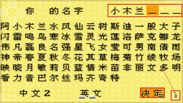 牧场物语女孩版中文版截图