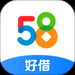 58好借最新版图标