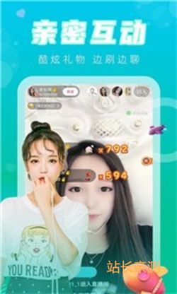 g8.liVe直播下載 V4.3.9最新版截圖2