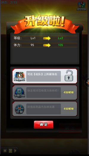 奥特曼系列ol11