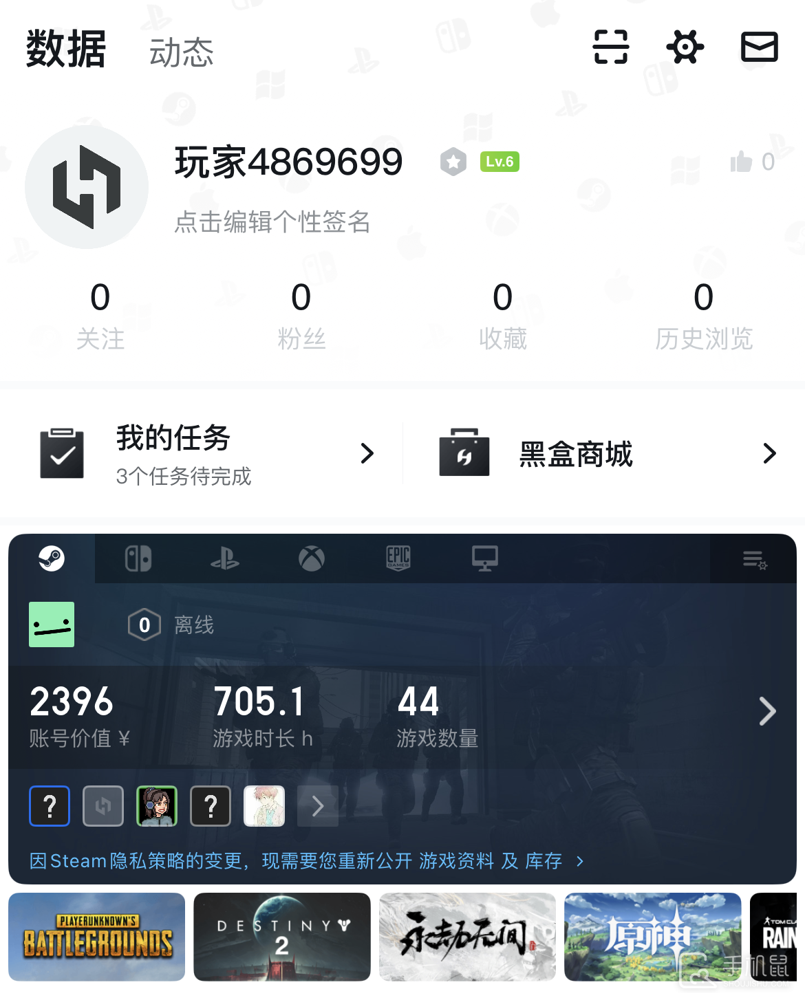 小黑盒