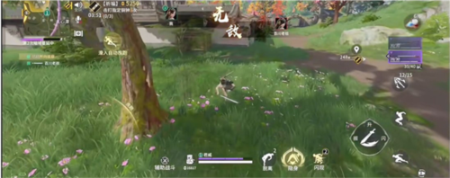 永劫无间手游豌豆荚版3