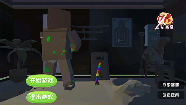 像素吃鸡战3D