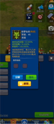 剑阁保卫战截图4