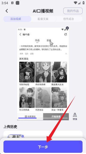 快推AI正版