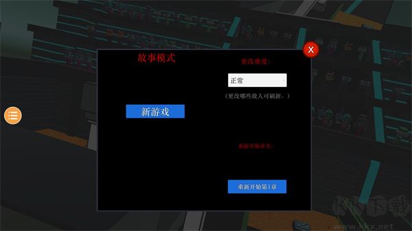 克隆机器人大乱斗正版 v4.0.1安卓版 