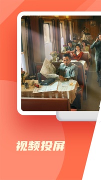 追剧喵下载app截图