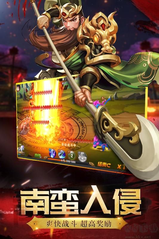 神将世界抢先版 v1.5.11安卓版 
