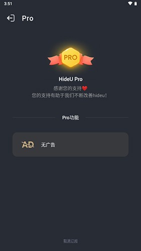 计算器应用锁app v2.3.4