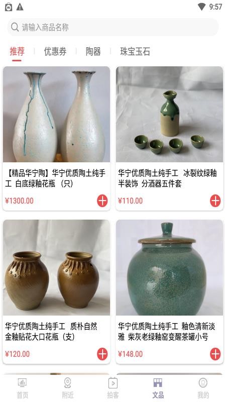 云上文化云1