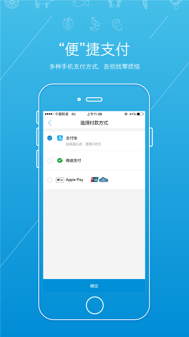 虾笨鲜生 v2.6.0