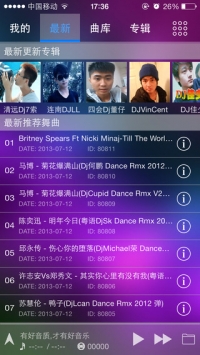 清风dj音乐网车载版 1