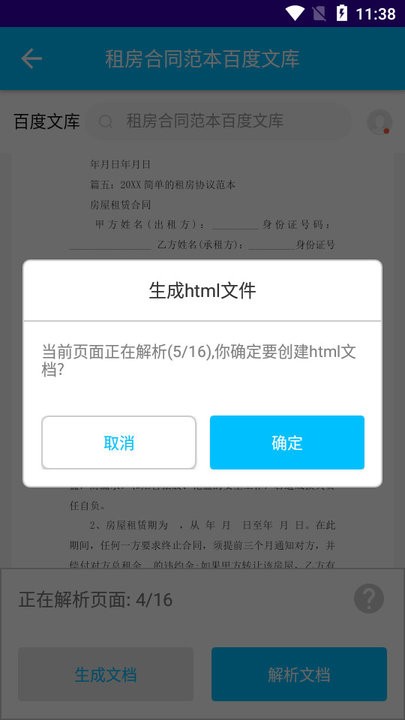 ĵ׿v1.0.6
