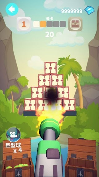 谁都必须用炮打方块官方版下载 v1.3.1