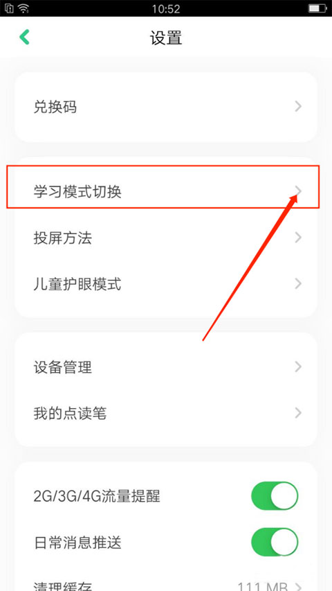 叽里呱啦