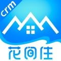 花间住crm V1.80.00下载