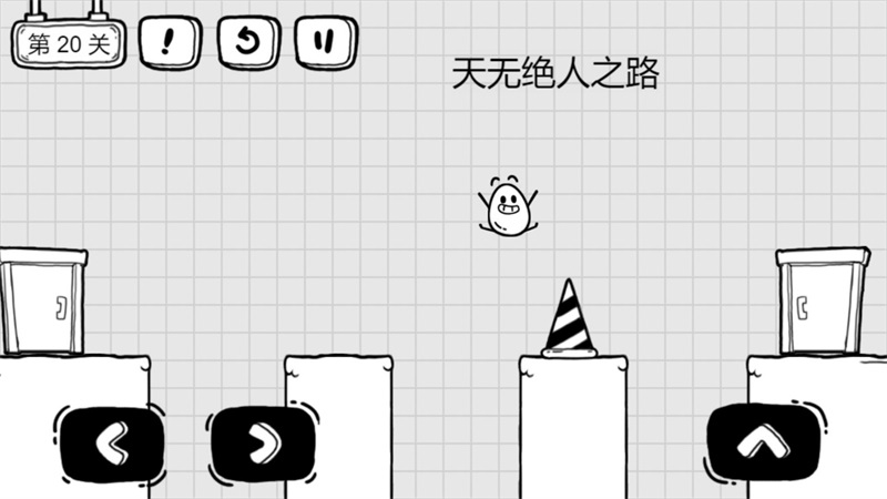 茶叶蛋大冒险v2.1.8安卓版 