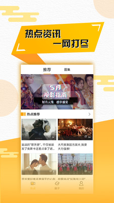 飘零影视